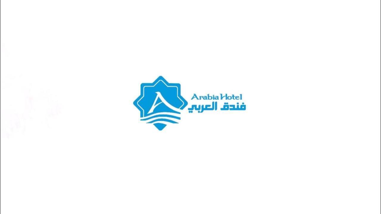 קהיר Arabia Hotel מראה חיצוני תמונה